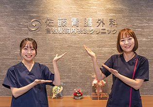 見学スケジュール イメージ1